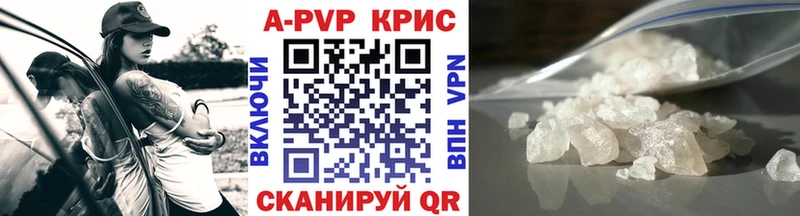 A PVP СК  blacksprut вход  Анапа 