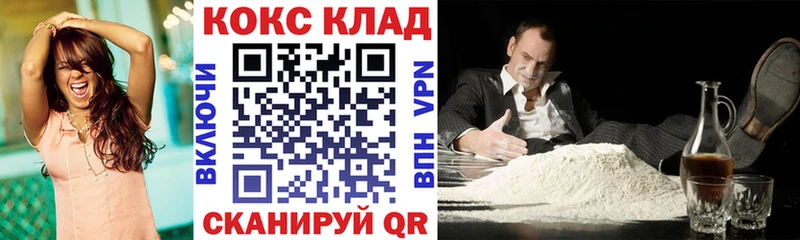 цена   Анапа  КОКАИН Боливия 