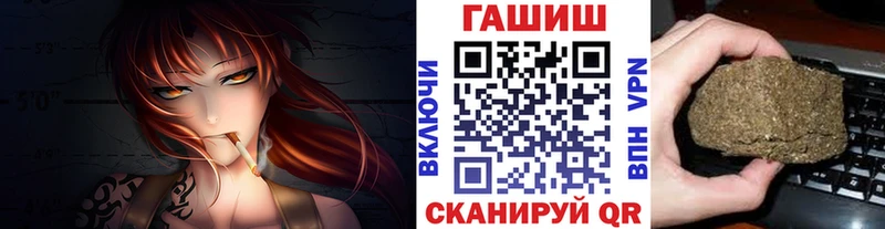 ГАШИШ Premium где можно купить Анапа