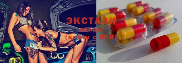 каннабис Абаза