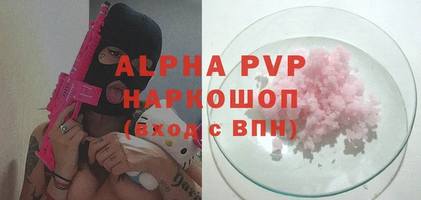 героин Надым