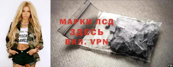 MESCALINE Абдулино