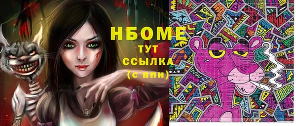 героин Надым