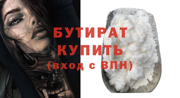 MDMA Навашино