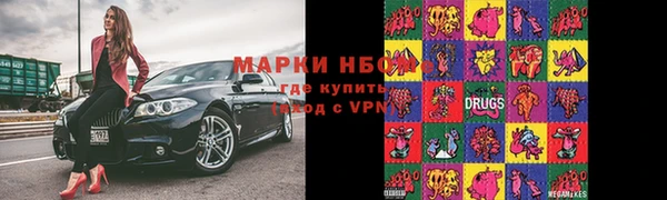 MESCALINE Абдулино