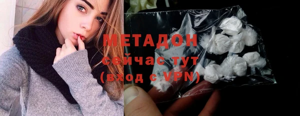 кокс Абинск