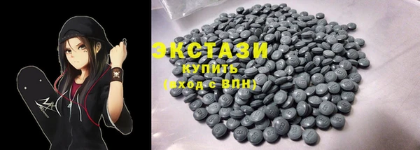 MDMA Навашино