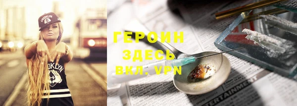 кокс Абинск