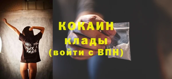 MDMA Навашино