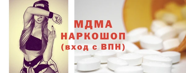 кокаин Алексин
