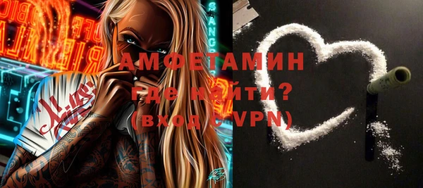 MDMA Навашино