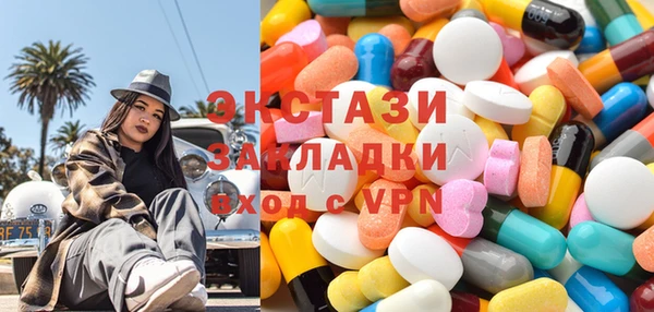 MESCALINE Абдулино