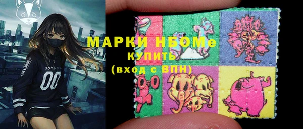 кокс Абинск