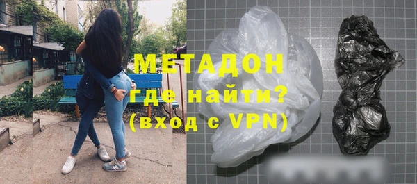 MESCALINE Абдулино