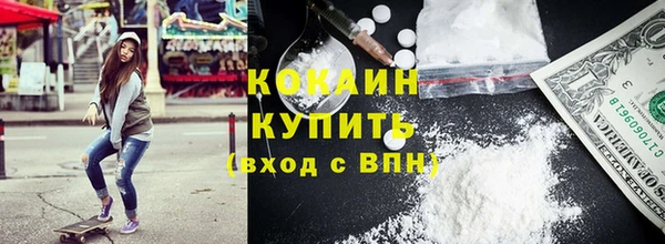 MESCALINE Абдулино
