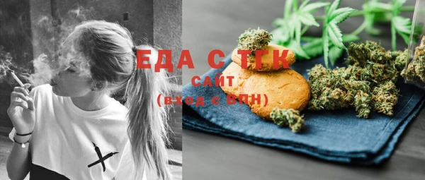 MDMA Навашино