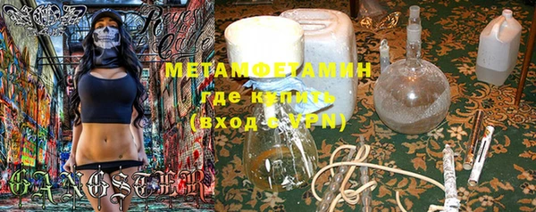 MESCALINE Абдулино