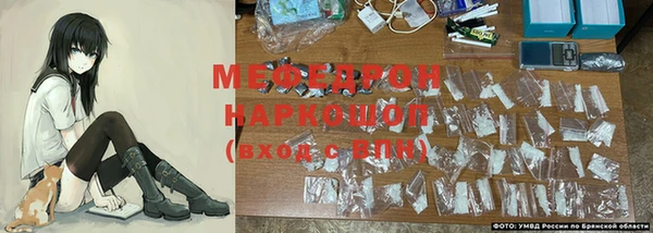 MESCALINE Абдулино