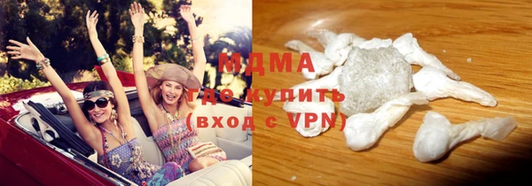 каннабис Абаза