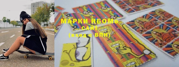 героин Надым