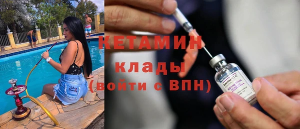 MESCALINE Абдулино