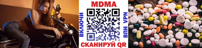 MDMA crystal кракен рабочий сайт Анапа