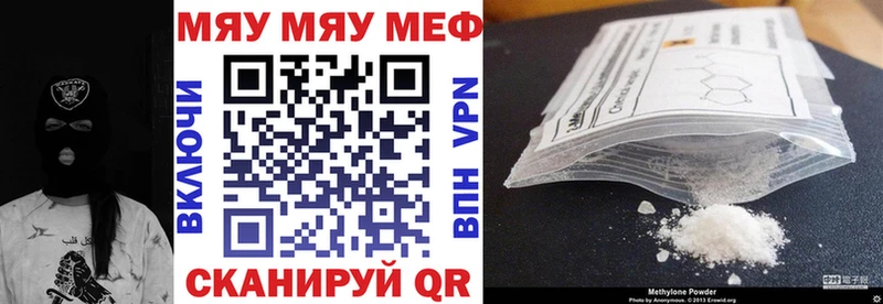 даркнет сайт Анапа blacksprut как зайти Мефедрон мяу мяу