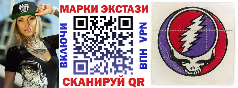 где купить наркоту  Анапа  Марки NBOMe 1,5мг 