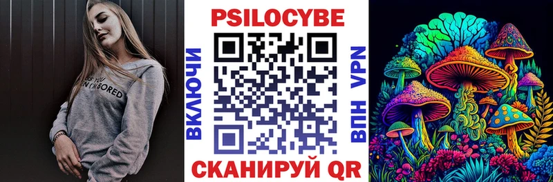 omg зеркало Анапа Галлюциногенные грибы ЛСД купить наркотики цена