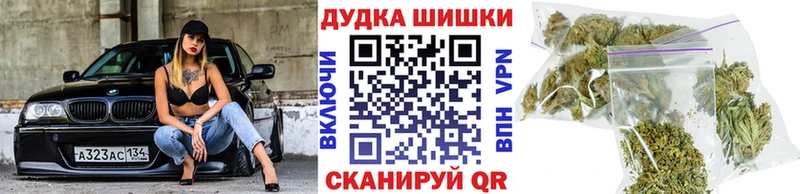 Бошки марихуана AK-47  даркнет сайт  Анапа 